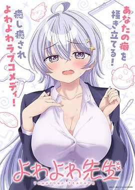 《雾山五行》剧照