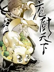 《国家宝藏》剧照