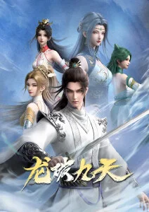 《时光代理人》剧照