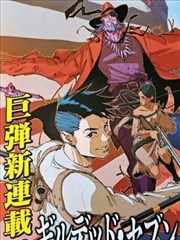 《长歌行》封面